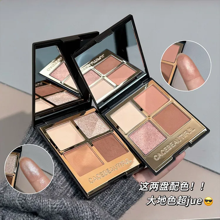CACE黑金四色眼影大地色珠光日常四色潮女出街补妆便携褐色深色系