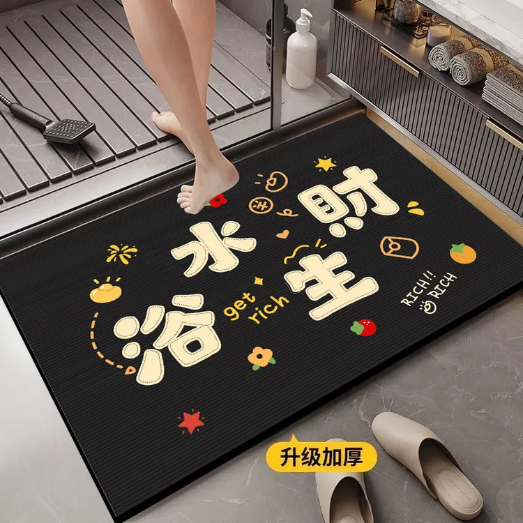 硅藻泥浴室吸水防滑地垫加厚卫浴门垫洗手间厕所门口免洗耐脏脚垫