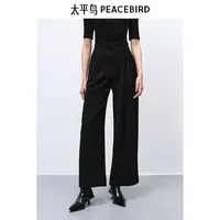 【赵老板专属】太平鸟女装2024年新款垂感阔腿长裤A1GBE1212