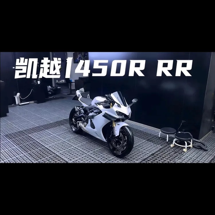 凯越450r 450rr原厂外观阀门排气凯越450 450r 450rr阀门排气定做