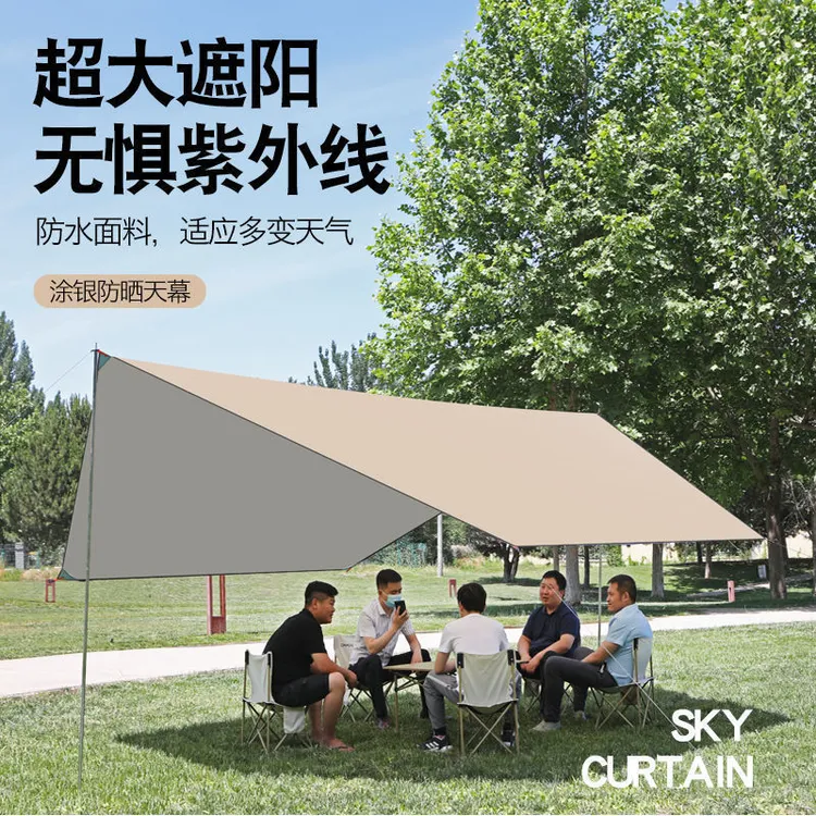 遮阳棚户外天幕帐篷便携式野营露营蝶形天幕防水防紫外线加厚