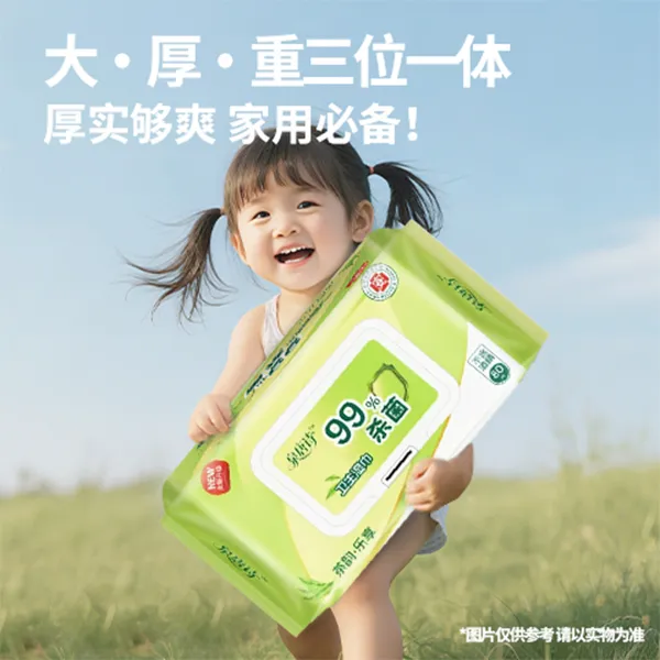 4包14包湿巾泉唐诗-15×19cm加厚80片家用纯水健康亲肤婴幼儿妈妈