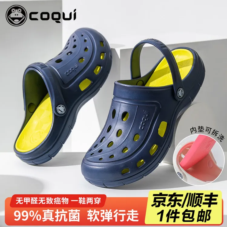 COQUI/酷趣情侣夏季时尚软底踩屎感外穿洞洞鞋防滑拖鞋女款6351