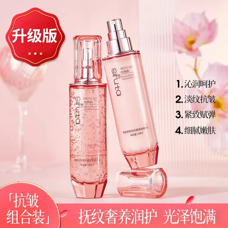 【宁哥哥专属】 丝肤塔玻色因樱花抗皱保湿水润组合装-升级款功效型