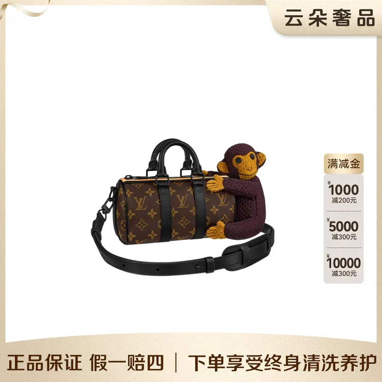 99新 LouisVuitton/路易威登 【夏季焕新清仓特惠】Keepall/98新