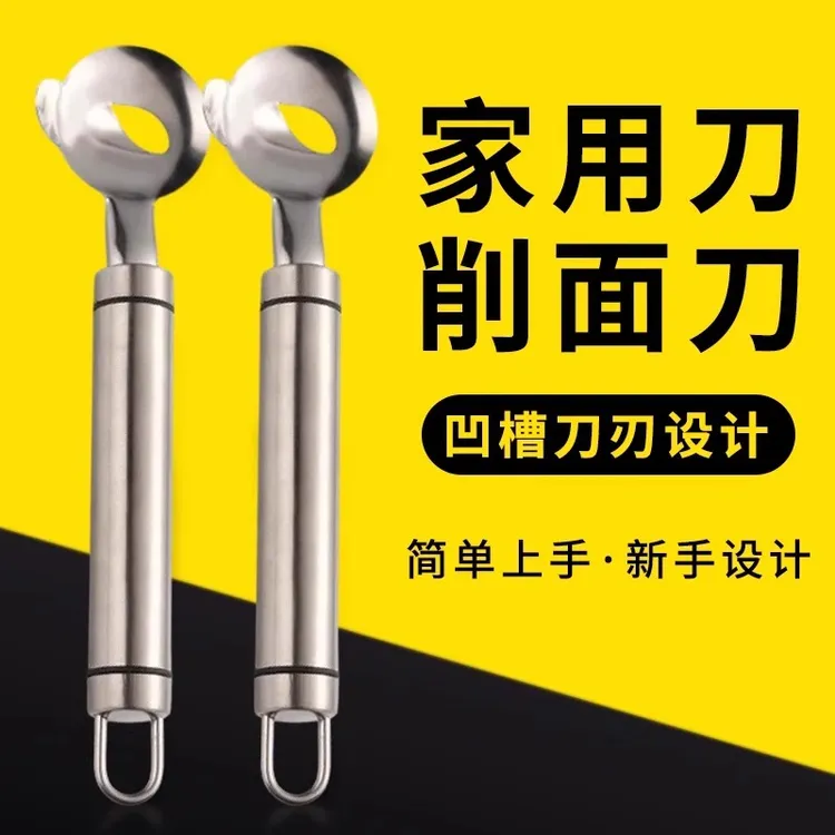 升级不锈钢新款刀削面刀专用削面刀家用做山西刀削面刀子削面工具