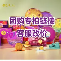 【团购链接】龙泉 多盒团购链接