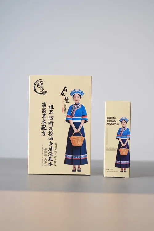 非遗草本植萃洗发露控油去屑洗发水   洗发水X1+固发精华液X1