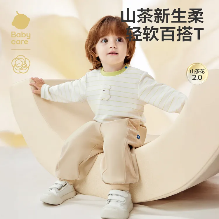 【BC童装】babycare山茶花长袖T恤宝宝男女童柔润亲肤25秋冬新款