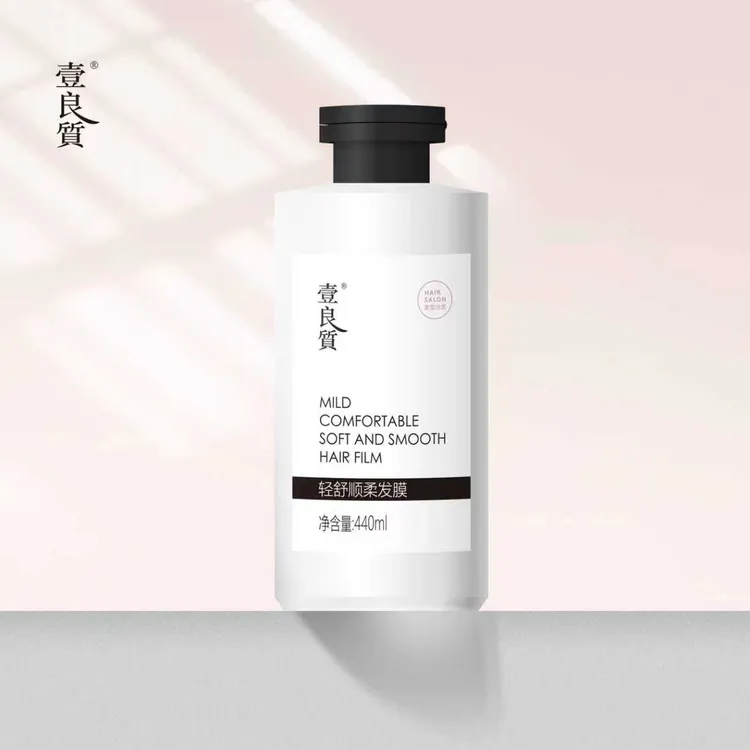 壹良质·轻舒顺柔发膜轻舒扶润柔顺丝滑清新舒爽