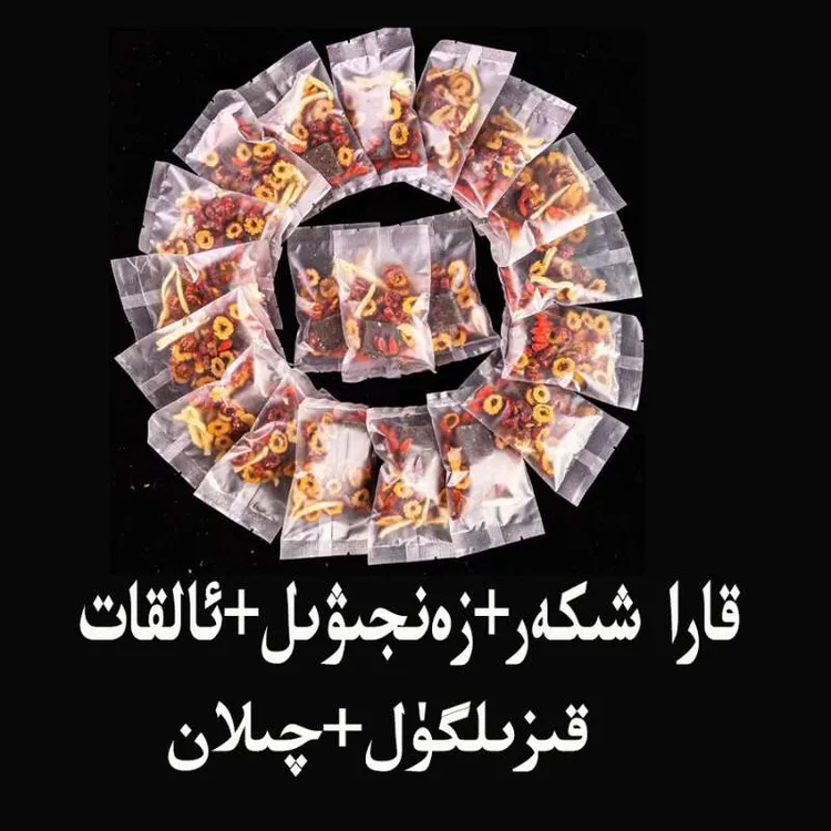 大姨妈爆款红糖姜枣茶全国包邮janjiwilkaraxikarqilanqiyi暖宫
