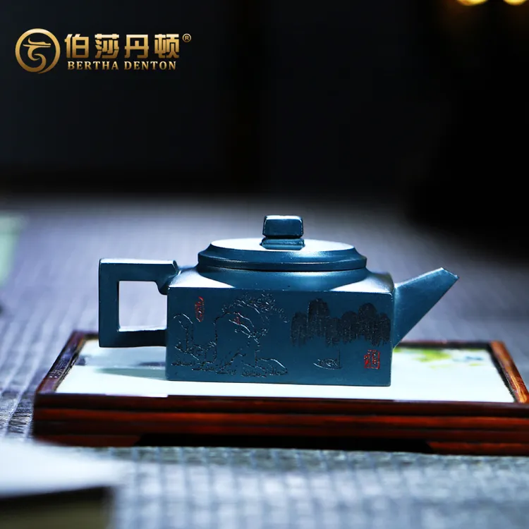 BERTHA DENTON/伯莎丹顿宜兴紫砂壶茶具泡茶四方珍藏天青泥泡茶壶
