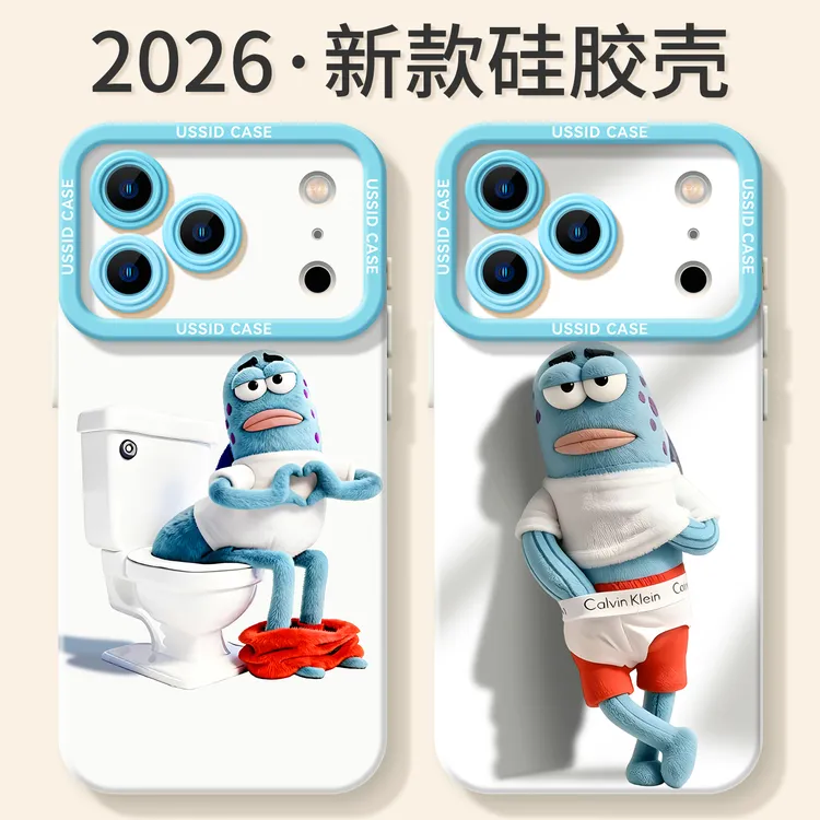 海绵宝宝小丑鱼用苹果17promax新款16promax硅胶软壳手机壳防摔