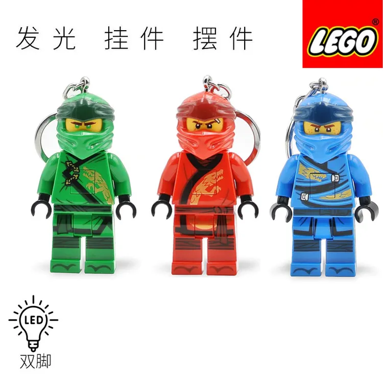 LEGO/乐高乐园同款发光钥匙扣幻影忍者劳埃德绿色忍者人仔挂件饰