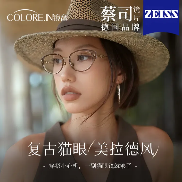 colorein茶色大框猫眼眼镜女近视度数可配韩系素颜神器方圆脸镜架