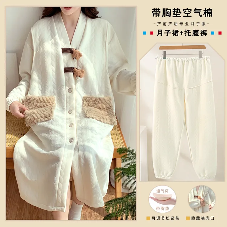 带胸垫春秋冬加厚保暖产后喂奶哺乳中长连衣睡裙月子服孕妇托腹裤
