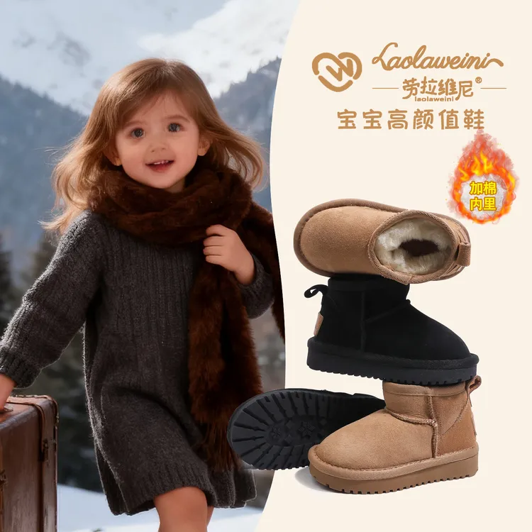儿童雪地靴2025冬季大棉保暖真皮羊毛棉鞋女童加厚底筒靴LLWN1057