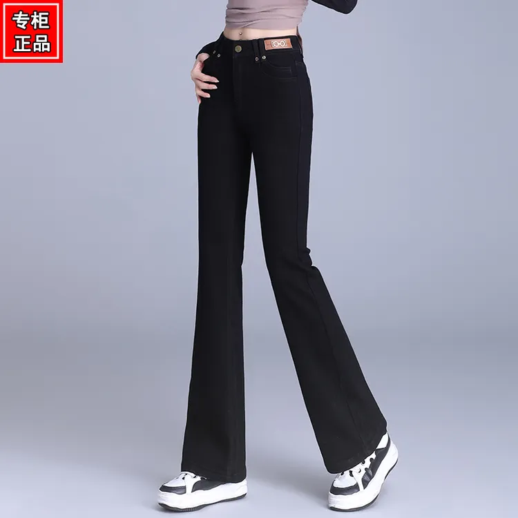 哥弟阿玛施正品微喇叭牛仔裤女2025秋冬爆款高腰显瘦马蹄裤女百搭