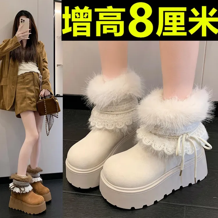 8CM平增高新款厚底增高冬季毛毛雪地靴2025新款加厚加绒短靴保暖