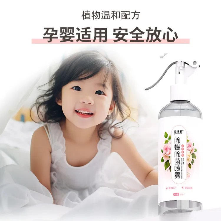 释清新【买一送一多喷头】释清新水果味除螨喷雾去味香猫用品温和