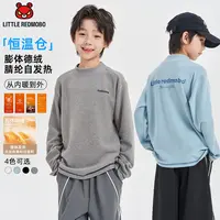 【恒温仓】魔霸眼睛字母T恤秋冬儿童圆领时尚童装打底衫 DY-MB1050
