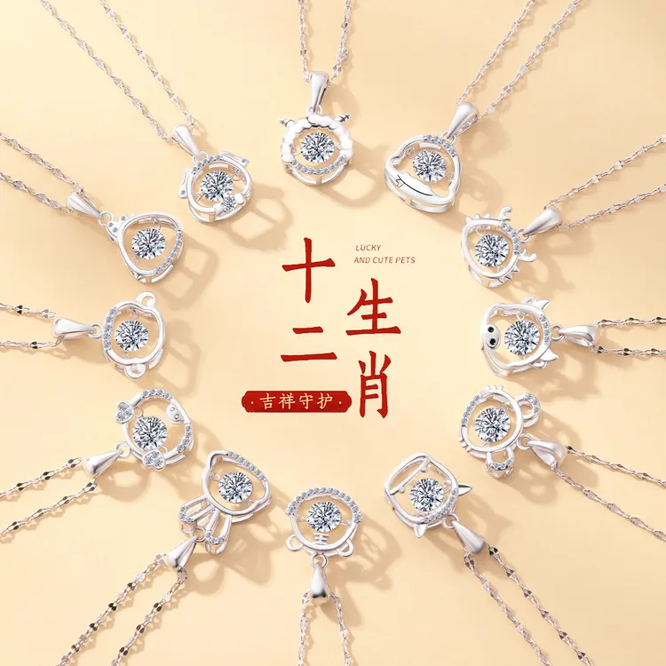 热销十二生肖纯银项链女百搭小众设计轻奢锁骨