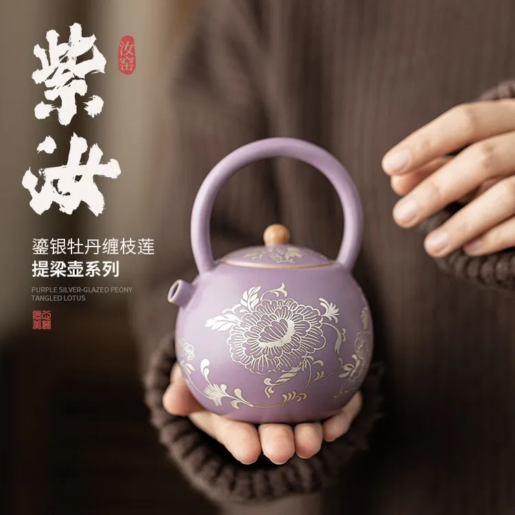 紫汝鎏银牡丹缠枝莲圆满提梁壶家用陶瓷泡茶壶开片可养单壶礼盒装
