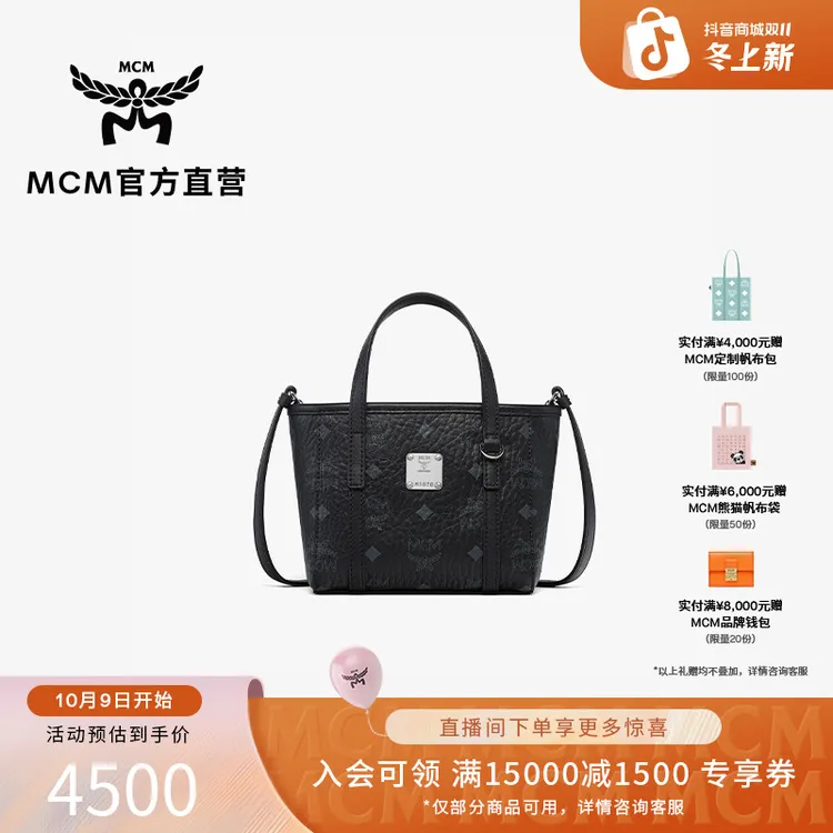 MCM 【爆款新品】TONI超迷你黑色菜篮子手拎包单肩斜挎包百搭