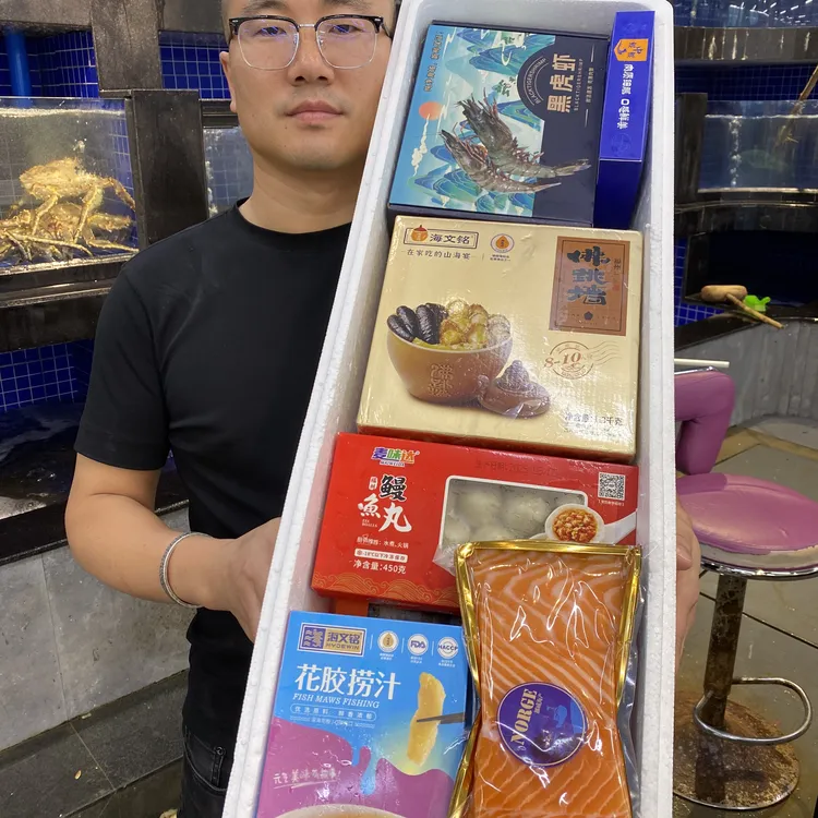 鸿运当头.海味盛宴全家福（十种海鲜拼搭）顺丰发货