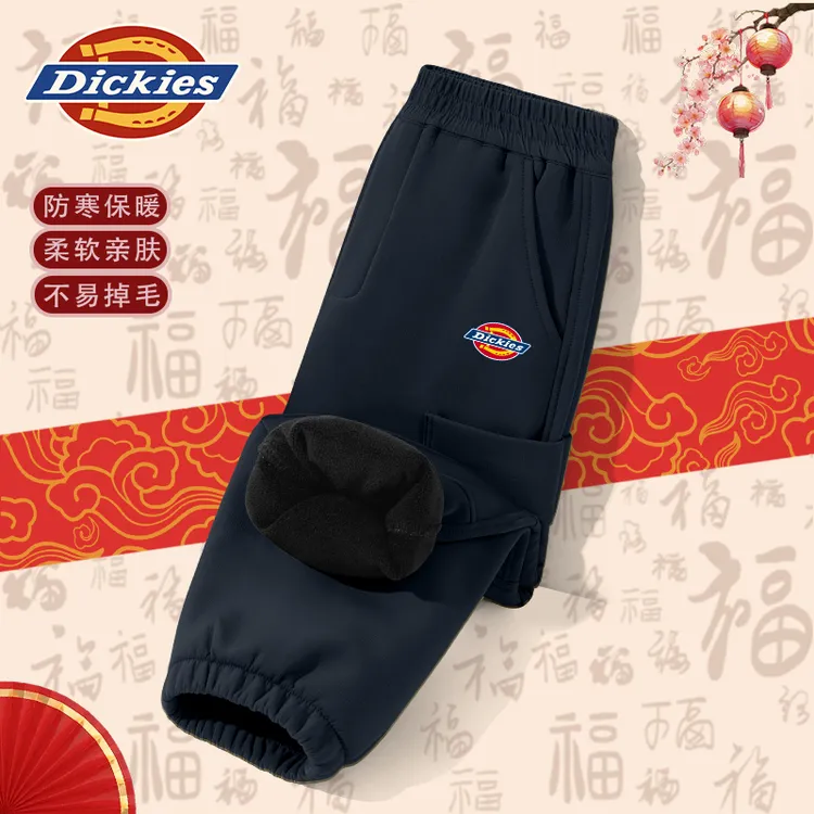 Dickies童装男女童本命年马年中大童时尚长裤冬季加绒儿童工装裤