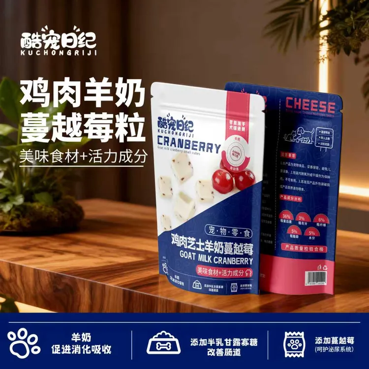 羊奶蔓越莓乳鸽芝士粒纯肉冻干猫条宠物食品猫咪补钙冻干鸡胸肉