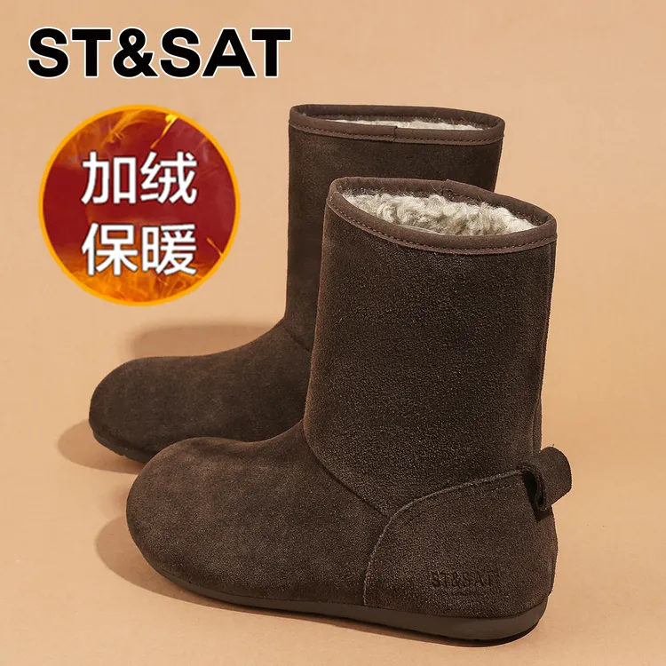 星期六真皮厚底雪地靴加绒保暖增高短靴冬季新款美拉德百搭棉靴女