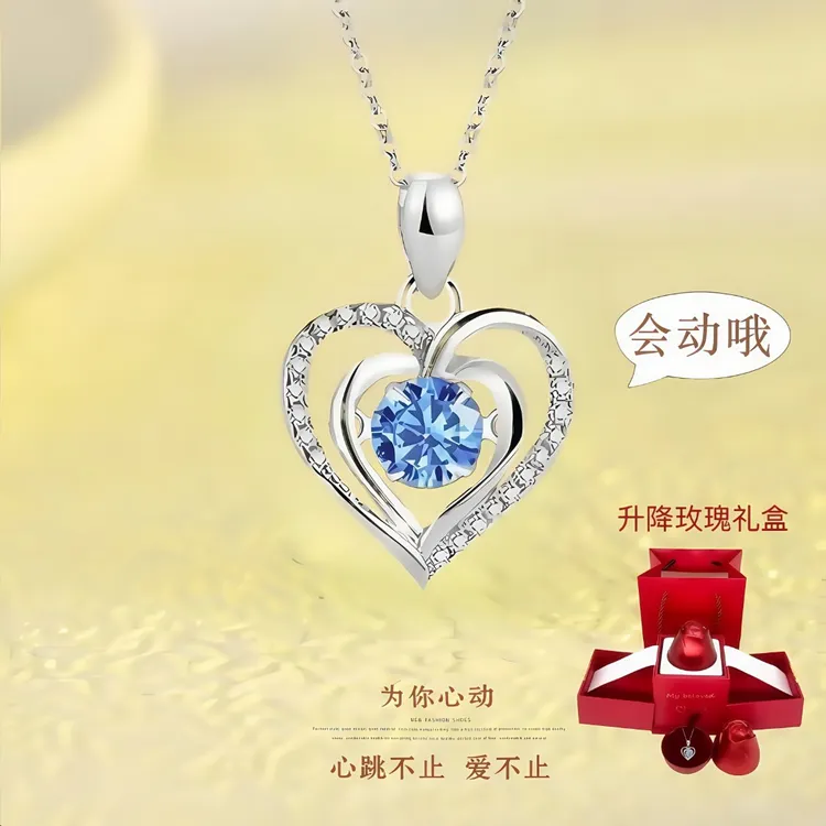坠链均足银 跳动的心银项链灵动999纯银轻奢情人节520送女友礼物
