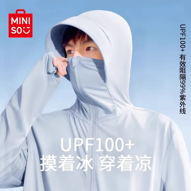 MINISO名创优品青少年冰丝防晒服夏季薄款大帽檐面罩一体防晒衣男