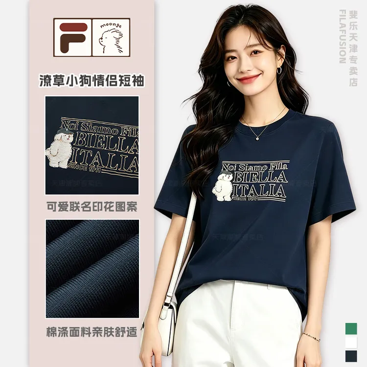FILAFUSION潦草小狗T官方正品夏季新款男女同款潮流短袖运动T恤