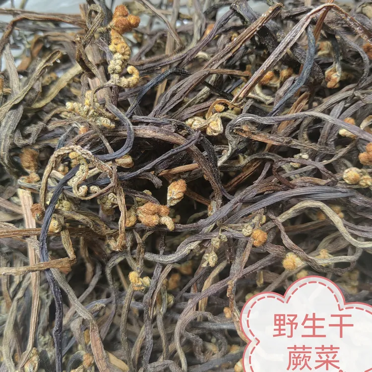 四川巴中农村高山野生干蕨菜（可煮，可炒）