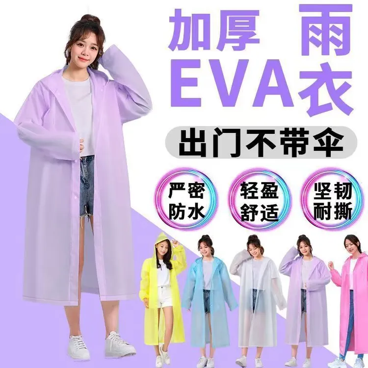 一次性雨衣男款全身防暴雨衣成人款加厚长款全身卡片雨衣便携式