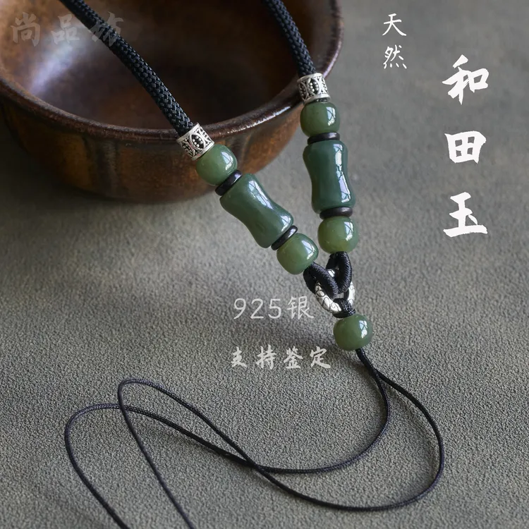 和田玉高档吊坠挂绳玉佩玉坠简约绳子吊坠脖挂绳玉石吊坠编绳