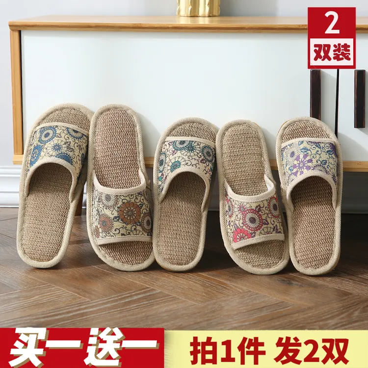 【2双装】买一送一亚麻棉麻拖鞋女居家室内四季地板拖防滑凉拖鞋