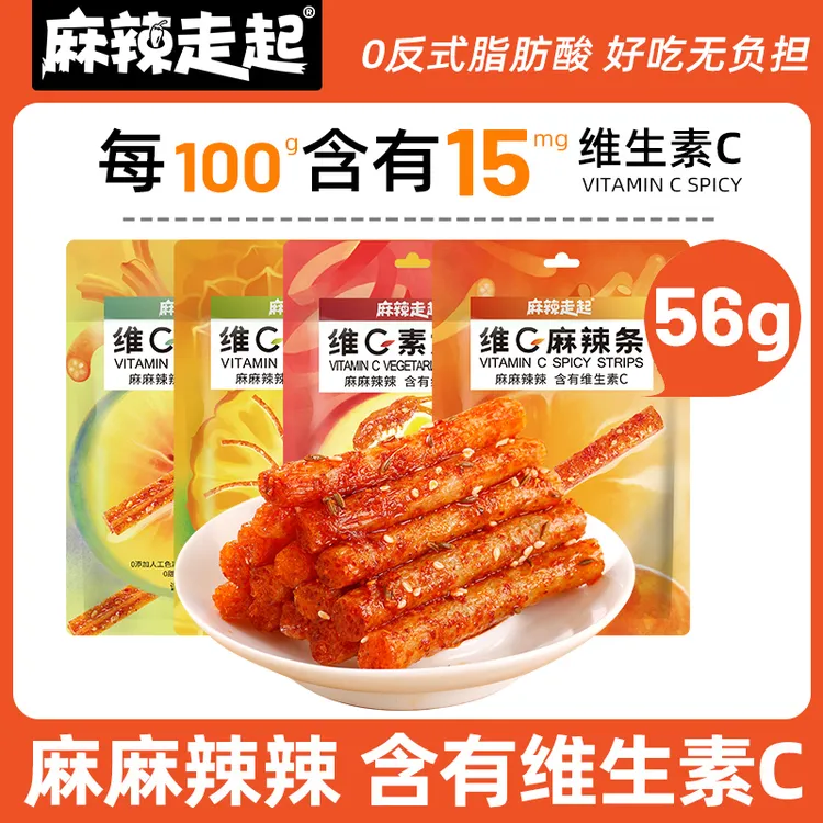 【维C辣条组合】麻辣走起56g/袋装麻辣解馋网红辣条休闲办公室零食
