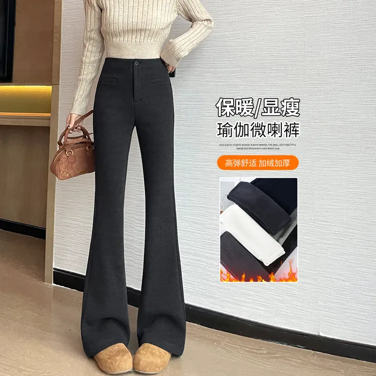 高个子加绒微喇裤女秋冬2025新款高腰加长不臃肿修身显瘦喇叭裤潮