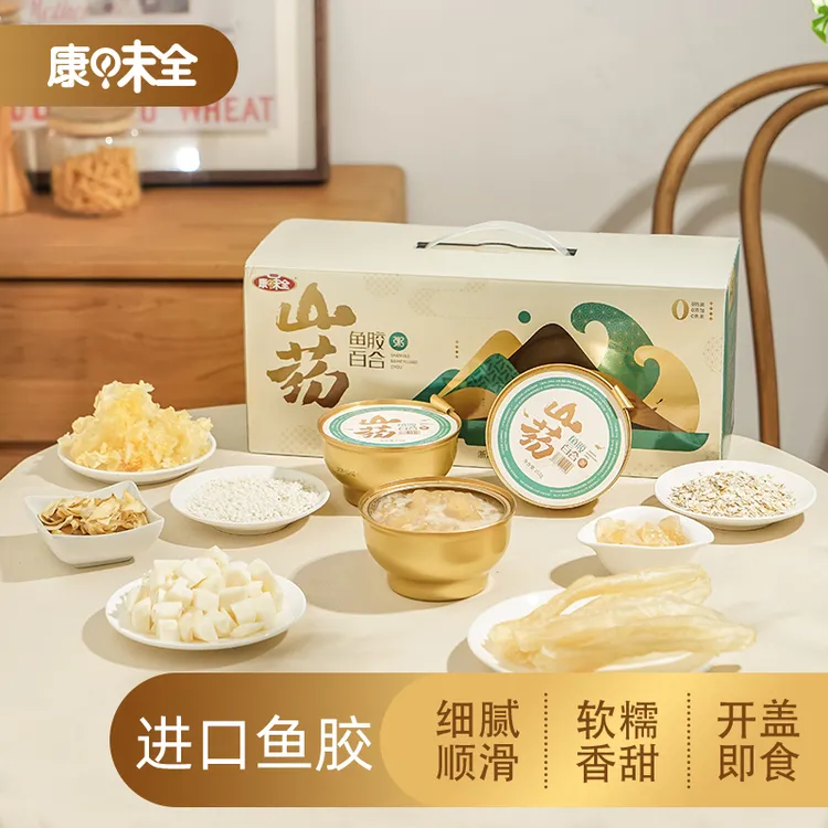 康味全山药百合粥即食营养速食花胶粥滋补代餐早餐美龄方便粥