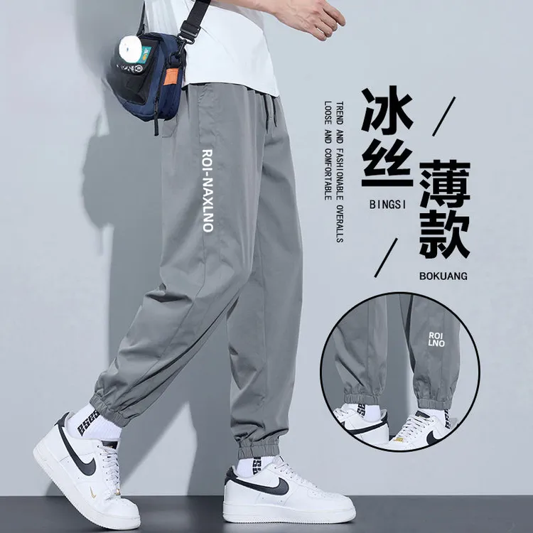 大码冰丝裤子男款薄款宽松运动加肥加大男裤夏季男休闲束脚九分裤