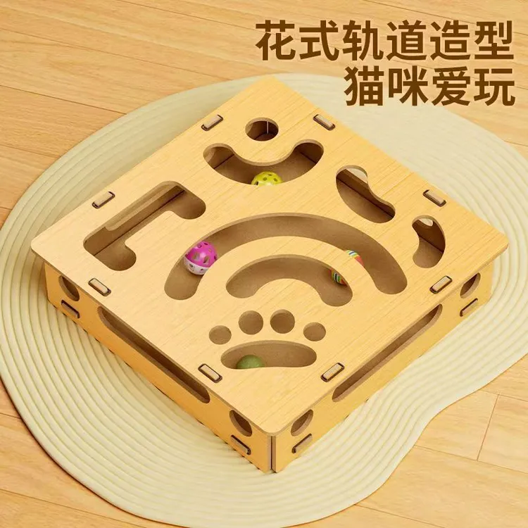 掏球玩具迷宫掏球乐益智猫玩具耐磨猫爪多功能趣味迷宫猫咪玩具
