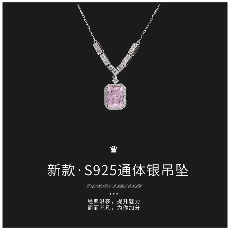 坠链均925银合成锆石 新款通体银粉色方糖吊坠正品保证时尚经典款