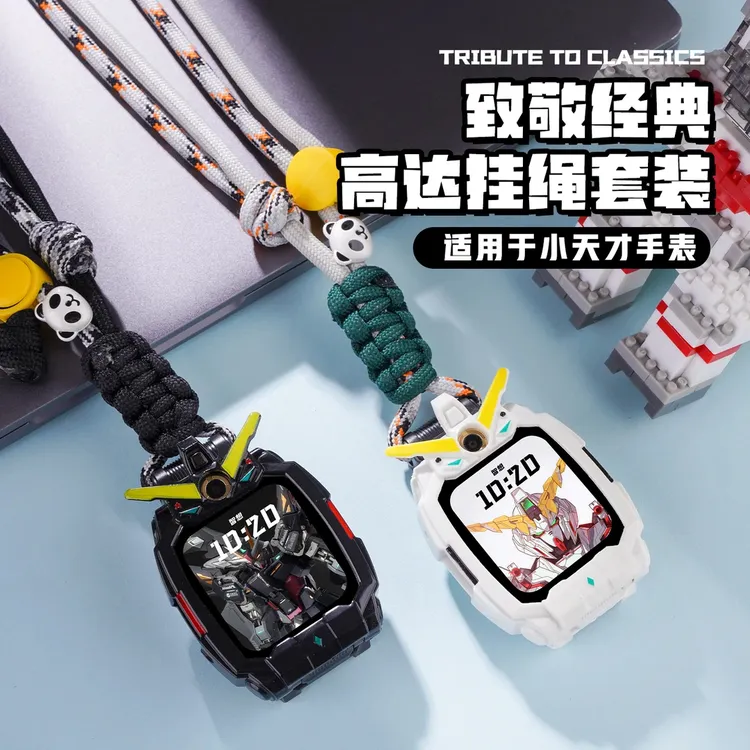适用小天才电话手表Z11表带挂绳Z10/Z9/Z8A/Z7S/Z6PRO儿童挂脖D5