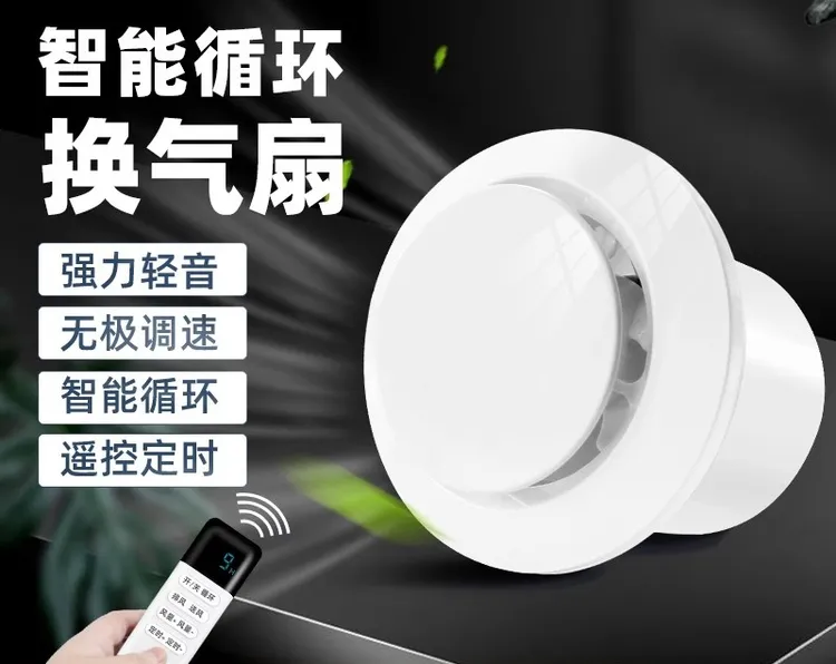换气扇壁气卫生间排气扇强力静音家用轻音圆形排风窗式壁挂卧室