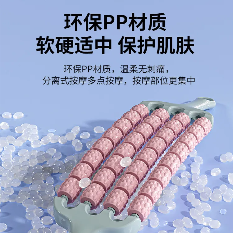 新店福利狼牙按摩棒瑜伽舒缓肌肉放松滚轴四排全方位可随意弯曲