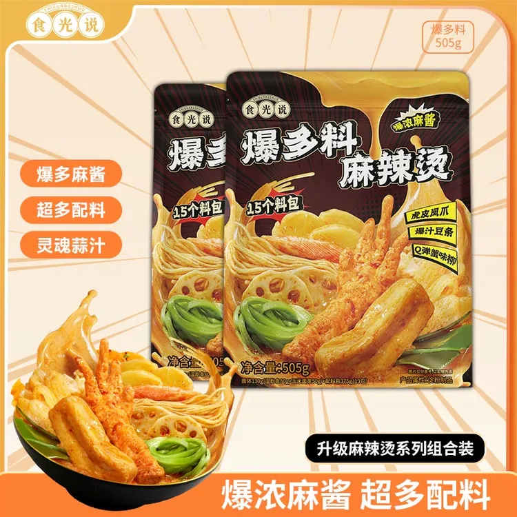 食光说东北麻辣烫爆多料组合麻酱黏糊浓汤夜宵速食方便组合2袋