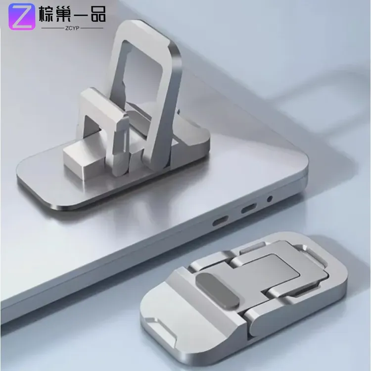 笔记本平板支架隐形便携式平板迷你创意懒人超薄免打孔可折叠支架